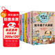 數學(xué)王國奇遇記 生活篇（全5冊）萬(wàn)物有數學(xué)數學(xué)思維開(kāi)發(fā)訓練 小學(xué)生必備老師推薦課外讀物 發(fā)現數學(xué)之美