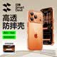 閃魔【自帶拍攝按鍵】適用蘋果17手機殼 iPhone17promax氣囊防摔保護套17pro鏡頭全包透明抗黃軟殼新款 17pro【氣囊防摔*拍攝按鍵保護】