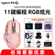羅技（G） G502 HERO主宰者 有線(xiàn)鼠標 游戲鼠標 吃雞鼠標 電競鼠標宏編程可配重HERO引擎 禮盒送男友 G502H（阿貍貼紙）+禮品多選一