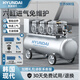 HYUNDAI韓國現代空壓機充氣泵大型220v空氣壓縮機無(wú)油大功率工業(yè)級打氣泵