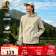 361°運動(dòng)連帽夾克外套男2025年秋冬防風(fēng)防潑水戶(hù)外沖鋒男裝休閑外套女 淺卡其綠 3XL