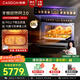凱度（CASDON）【雙熱風(fēng)】蒸烤箱一體機(jī) 19英寸畫境大彩屏 嵌入式變頻微蒸烤 2025新品 國家補(bǔ)貼SR52FDF24-TR Pro
