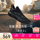 安踏（ANTA）【KAI SPEED】歐文先驅(qū)1代丨氮科技實(shí)戰(zhàn)低幫籃球鞋男112511121S 黑武士-2 43 (男9.5碼)