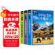 【全3冊】中國最美的100個(gè)地方+全球最美的100個(gè)地方+人一生要去的100個(gè)地方中國篇 國家地理