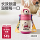 babycare普迪仔兒童保溫杯吸管杯兒童水杯寶寶學(xué)飲杯不銹鋼嬰兒保溫杯