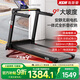 海斯曼跑步機家庭用爬坡升降坡度可調健身器械智能靜音減震全折疊W20