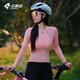 蘭帕達騎行服薄長(cháng)袖春夏季女透氣修身顯瘦公路自行車(chē)騎行衣靈悅櫻洛粉