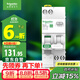 施耐德電氣 空開(kāi)帶漏電保護斷路器1P+N C20A空氣開(kāi)關(guān)帶漏保漏電開(kāi)關(guān)R9D47620