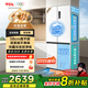 TCL大無(wú)界451升T9 Pro十字四開(kāi)門(mén)58cm超薄平嵌入式雙系統三循環(huán)冰箱國家補貼20%一級能效R451T9-UQS