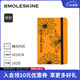 Moleskine x Mardi Mercredi聯(lián)名合作款筆記本無(wú)日期記事本橫間旅游手帳記錄送禮 Mardi聯(lián)名款-口袋型橫間筆記本