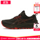 亞瑟士（ASICS）男鞋運動(dòng)鞋 2025冬季新款TRABUCO TERRA 3透氣跑步鞋減震越野跑鞋 紅色/軍綠色1011C152-200 【曬圖返10】 42.5 (270mm)