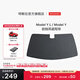 特斯拉（Tesla）官方 Model Y / Model Y L?前擋風(fēng)遮陽(yáng)簾遮陽(yáng)板汽車(chē)車(chē)窗 前擋風(fēng)遮陽(yáng)簾