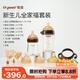 世喜新生兒防脹氣奶瓶0-6-12個月以上寶寶鴨嘴杯(160ml+300ml)