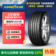 固特異（Goodyear）汽車輪胎 235/50R19 99V  ASY3 SUV鷹馳F1 3代 奧迪Q3/宋Plus dm