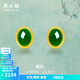 周六福（ZLF）  金鑲玉耳飾女足金和田碧玉清雅氣質(zhì)彎勾耳釘禮物 現貨（一對）