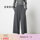 ERDOS 九分褲闊腿褲職場通勤時尚百搭女長褲休閑褲 瑪瑙灰 160/64A/S