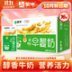 蒙牛早餐牛奶麥香核桃兒童學生營養(yǎng)早餐牛奶 熱門商品整箱利樂包250ml 10月產(chǎn)【麥香味】250ml*16盒