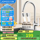 九牧（JOMOO）廚房水龍頭健康水槽冷熱雙控龍頭可旋轉水槽洗菜盆龍頭33080