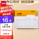 得力（deli）【超級爆款】10本無(wú)碳復寫(xiě)三聯(lián)入庫單據 財務(wù)手寫(xiě)無(wú)碳復寫(xiě)單據 財務(wù)用品 辦公用品 p09392