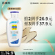 百雀羚經(jīng)典SOD蜜150G滋潤保濕品質(zhì)國貨教師節禮物
