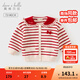 戴維貝拉（DAVE＆BELLA）女童毛衣開(kāi)衫兒童上衣2025秋季新款童裝小童針織外套純棉寶寶衣服 紅色條紋【現貨】 100 cm（建議身高90-100cm）