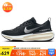 耐克NIKE跑步鞋女泡棉ZOOMX INVINCIBLE 3運動鞋DR2660-001黑38