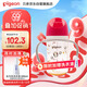 貝親（Pigeon）PPSU雙把手防脹氣奶瓶240ml 貓頭鷹 L號奶嘴 6月+ AA221