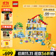 樂(lè )高（LEGO）積木拼裝得寶10994 三合一夢(mèng)幻小屋大顆粒積木桌兒童玩具生日禮物