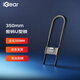 iGear U型鎖密碼鎖掛鎖玻璃門(mén)鎖防水防銹u形鎖商鋪店鋪辦公室門(mén)雙開(kāi)插鎖摩托車(chē)自行車(chē)防盜安全鎖具 350MM