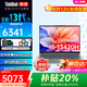 聯(lián)想筆記本電腦YOGA Pro14s 2025+3C補貼20%酷睿輕薄全能超極本可選Tb 設(shè)計繪圖學生游戲辦公手提電腦 i5-13代標壓32G 1T升級固態(tài)/Book14 預(yù)裝office-官方正品 