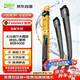 法雷奧（VALEO）SWF雨刷適用大眾高爾夫7/6速騰邁騰寶來CC途觀L凌渡雨刮器