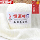 恒源祥寶寶毛線(xiàn)蠶絲蛋白絨嬰兒兒童線(xiàn)牛奶棉手工編織特級中粗線(xiàn)團 5兩 乳白01