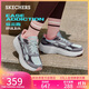 斯凱奇（Skechers）縱云2.0男女同款運動(dòng)鞋秋季2025新款跑步鞋軟底休閑鞋129482