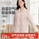 十月結晶月子服孕產(chǎn)婦冬季加厚產(chǎn)后哺乳裝睡衣家居服套裝 黛月粉L碼