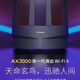 普聯(lián)TL-XDR3030易展版 AX3000雙頻千兆Wi-Fi 6無(wú)線(xiàn)路由器 黑色不帶票