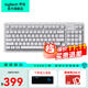 羅技（Logitech）K868三?？椭苹瘷C械鍵盤(pán) 靈硯系列無(wú)線(xiàn)藍牙辦公熱插拔gasket結構鍵盤(pán) K868白色