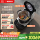 博世（BOSCH）【東哥同款】Cookit進(jìn)口智能靈感鍋炒菜機器人多功能30合一鍋全自動(dòng)廚師機電煮鍋MCC9555CWC