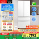 松下（Panasonic）【國(guó)家補(bǔ)貼20%】白月光2.0冰箱法式多門515升家用超薄零嵌入式無(wú)霜自動(dòng)制冰一級(jí)能效NR-ED52APB-W