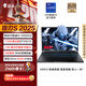 雷神英特爾酷睿獵刃S 2025【RTX5070】16英寸設計AI游戲筆記本電腦(i9HX 16G1T240Hz)國家政府補貼20%