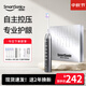 同同家（TTJ）電動(dòng)牙刷成人智能光感刷聲波全自動(dòng)情侶款套裝禮盒裝T9P 送男友/女友生日禮品 教師節實(shí)用禮物 新一代光感護齦刷·鈦黑T9P