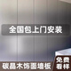 碳晶板木飾面無(wú)縫集成墻板室內裝修護墻板金剛防撞板自裝墻板扣板 竹炭纖維板