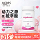 USANA優(yōu)莎娜心臟寶100 美國USANA輔酶Q10軟膠囊30mg/100mg【美國原版】 100mg/粒（25.12月到期）