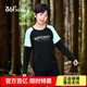 361°童裝男女童長(cháng)袖針織衫年秋冬季新款T恤小中大童兒童百搭上衣 經(jīng)典黑 150