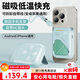 remax睿量【3C認(rèn)證丨四合一】充電寶自帶線帶插頭20000毫安大容量Magsafe快充移動(dòng)電源適用蘋(píng)果華為小米