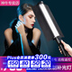神牛（Godox） LC500/LC500R/LC500mini補光燈LED補光棒燈攝影燈可調色溫戶(hù)外便攜人像冰燈外拍錄像RGB燈棒手持 LC500雙色溫【官方標配】