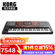 科樂(lè )格科音器PA600 PA700 PA1000 PA5X EK50個(gè)人音樂(lè )工作站伴奏編曲鍵盤(pán) PA700(黑色)編曲鍵盤(pán)