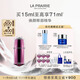 萊珀妮（La Prairie）臻愛(ài)鉑金尊寵眼部精華液15ml護膚品禮盒煥亮眼周生日禮物女
