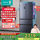 海信（Hisense）525升雙系統(tǒng)冰箱四開門法式冰箱家用一級能效無霜家電國家補(bǔ)貼20%以舊換新BCD-525WNK1PU 雙系統(tǒng)雙循環(huán)不串味