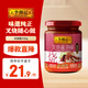 李錦記 叉燒醬240g 0添加防腐劑 國寶級大師推薦 粵菜燒烤烤肉腌制調味