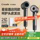 Creade科瑞德高速吹風(fēng)機家用吹頭發(fā)大功率速干負離子護發(fā)酒店電吹風(fēng)筒生日禮物情人節禮盒K-4032國家補貼 K-4032鉑金灰+磁吸支架